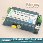 模擬攝像機(jī)二合一防雷器（視頻二合一防雷器、二合一電涌保護(hù)器、二合一浪涌保護(hù)器、二合一避雷器）